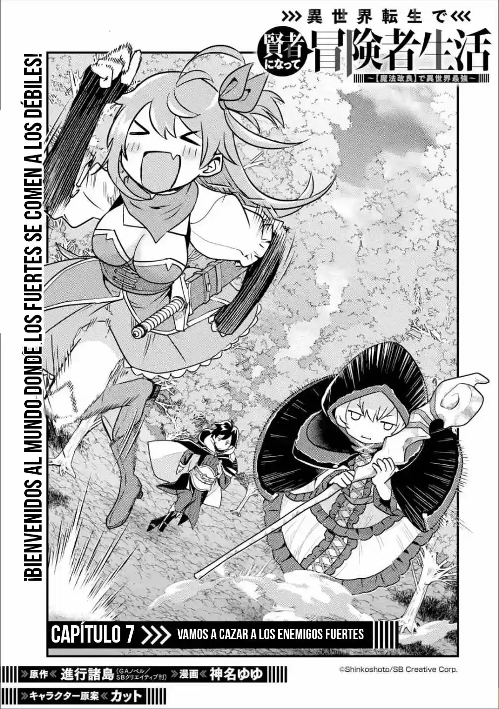 Isekai Tensei De Kenja Ni Natte Boukensha Seikatsu - Capítulo 7 - Página 6 - LectorTMOo