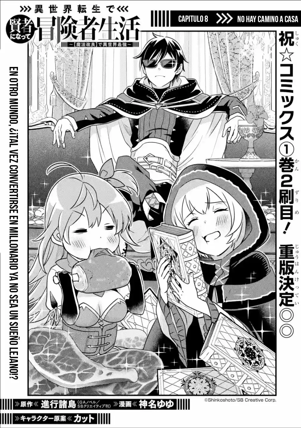 Isekai Tensei De Kenja Ni Natte Boukensha Seikatsu - Capítulo 8 - Página 6 - LectorTMOo