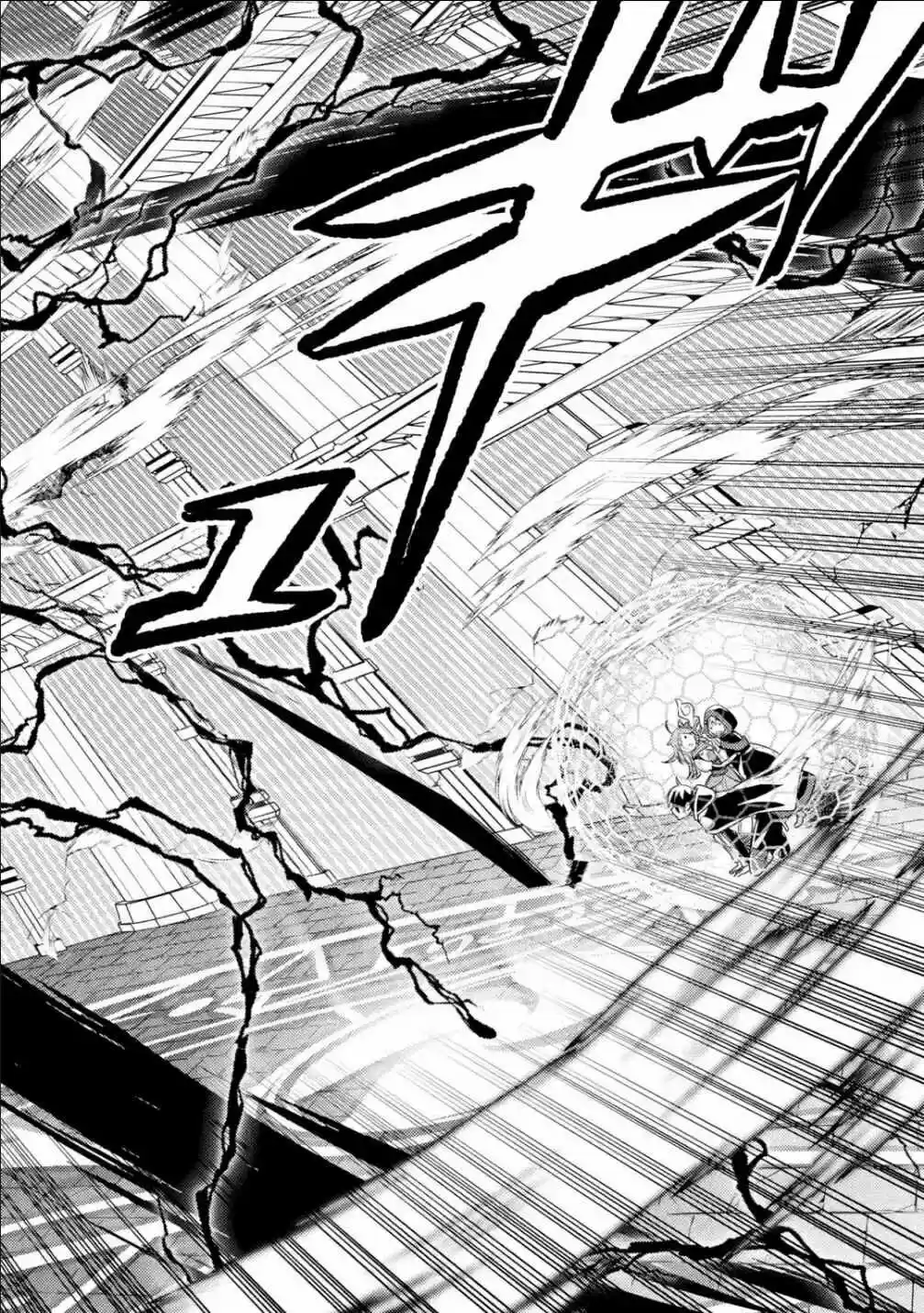 Isekai Tensei De Kenja Ni Natte Boukensha Seikatsu - Capítulo 9 - Página 44 - LectorTMOo