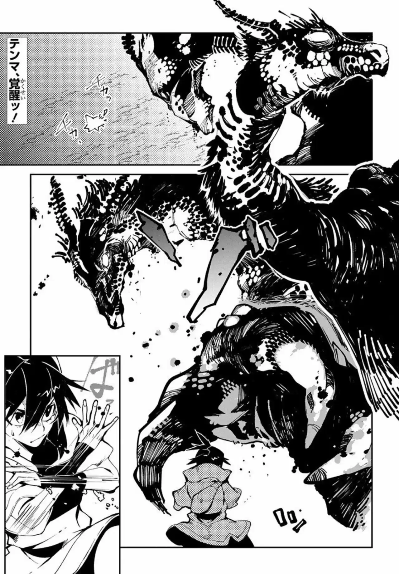 Isekai Tensei No Boukensha - Capítulo 11 - Página 2 - LectorTMOo