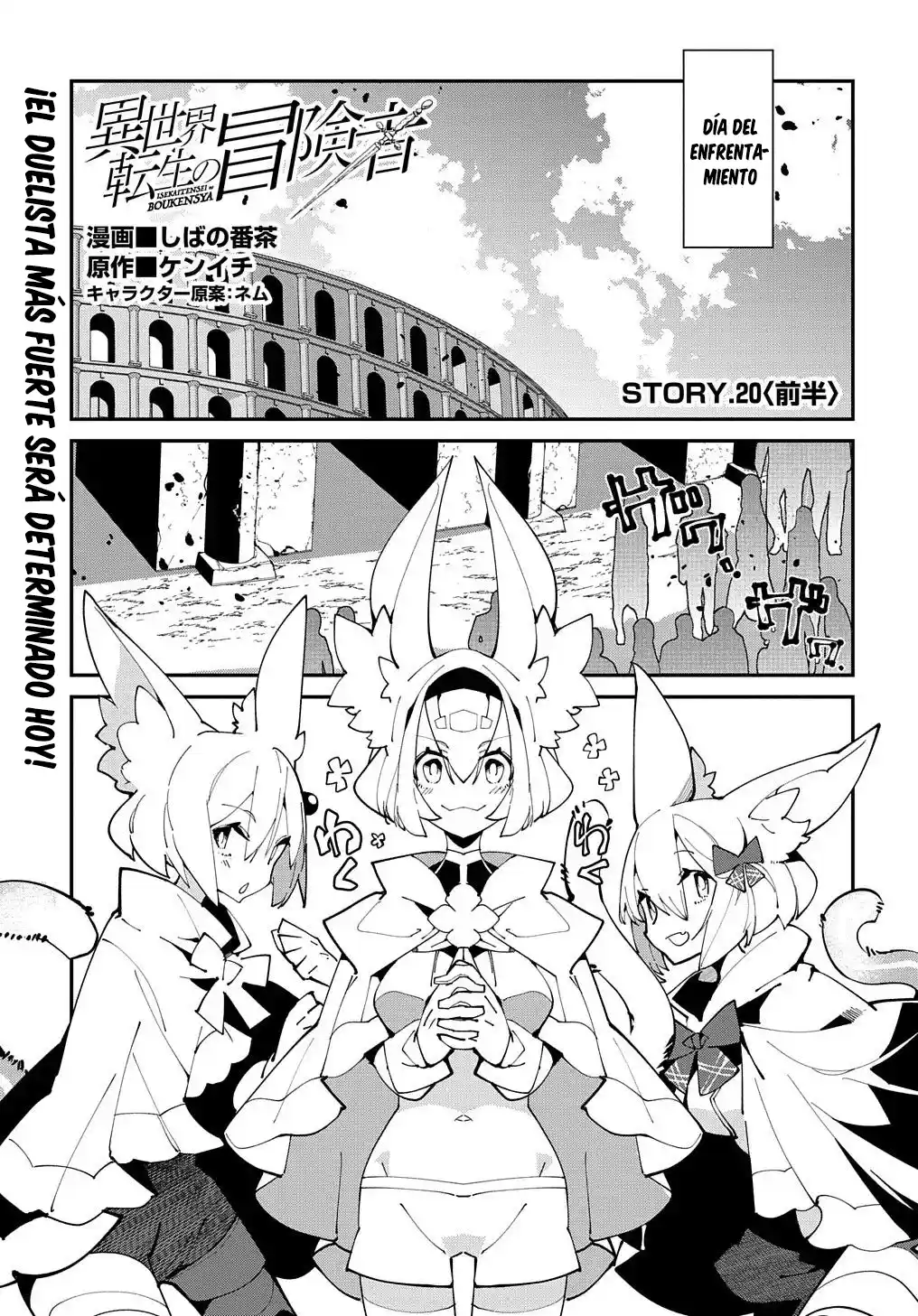 Isekai Tensei No Boukensha - Capítulo 20.1 - Página 3 - LectorTMOo