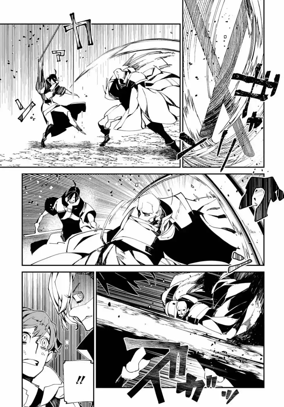 Isekai Tensei No Boukensha - Capítulo 22 - Página 15 - LectorTMOo