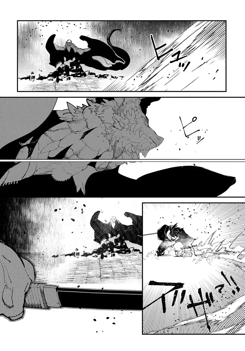 Isekai Tensei No Boukensha - Capítulo 24.2 - Página 13 - LectorTMOo