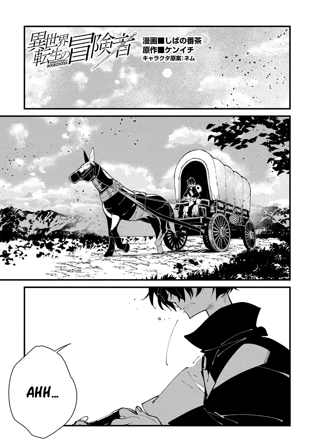 Isekai Tensei No Boukensha - Capítulo 32.1 - Página 4 - LectorTMOo
