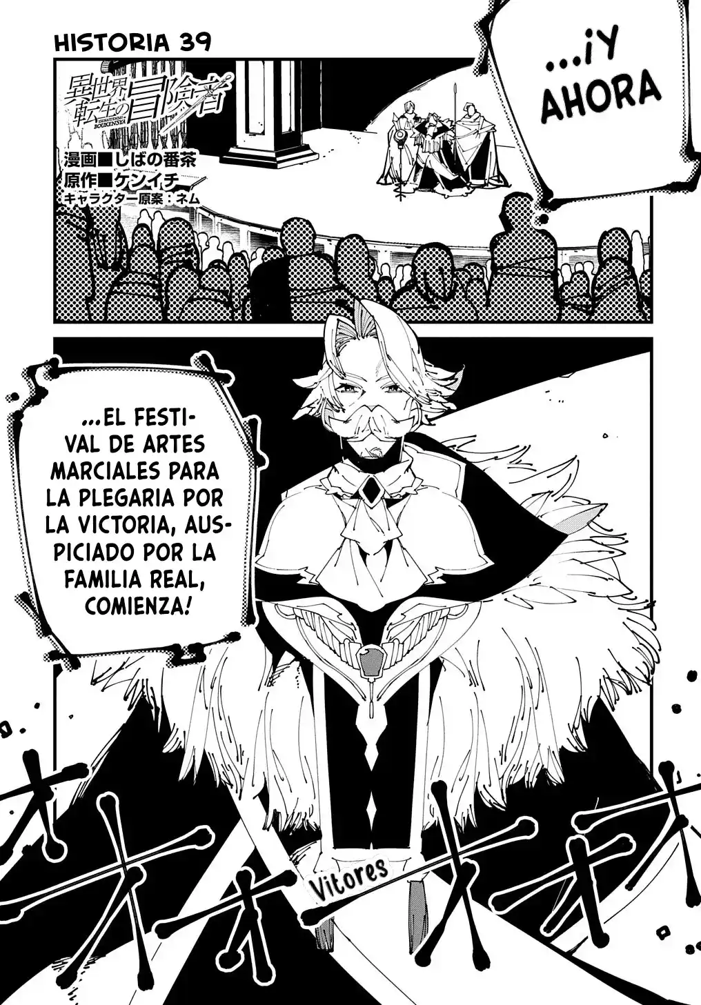Isekai Tensei No Boukensha - Capítulo 39 - Página 4 - LectorTMOo