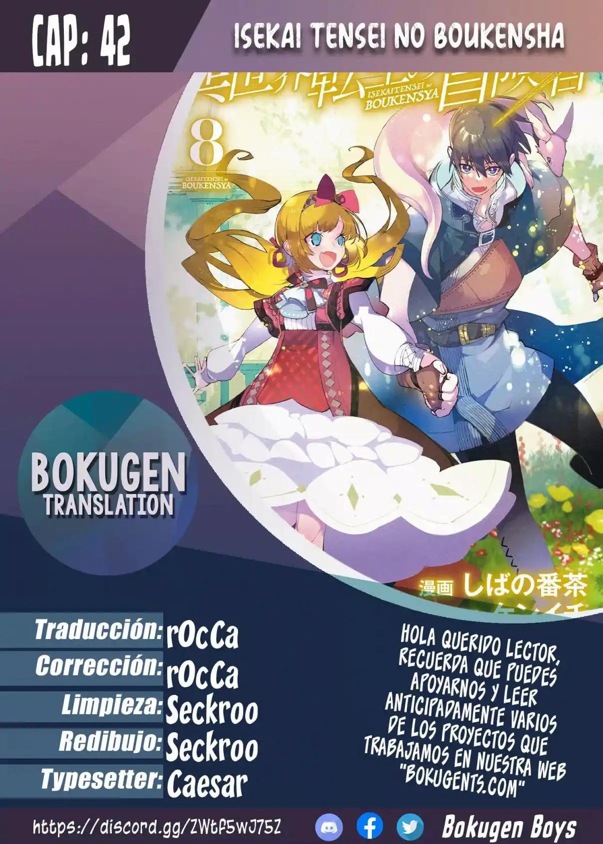 Isekai Tensei No Boukensha - Capítulo 42 - Página 1 - LectorTMOo