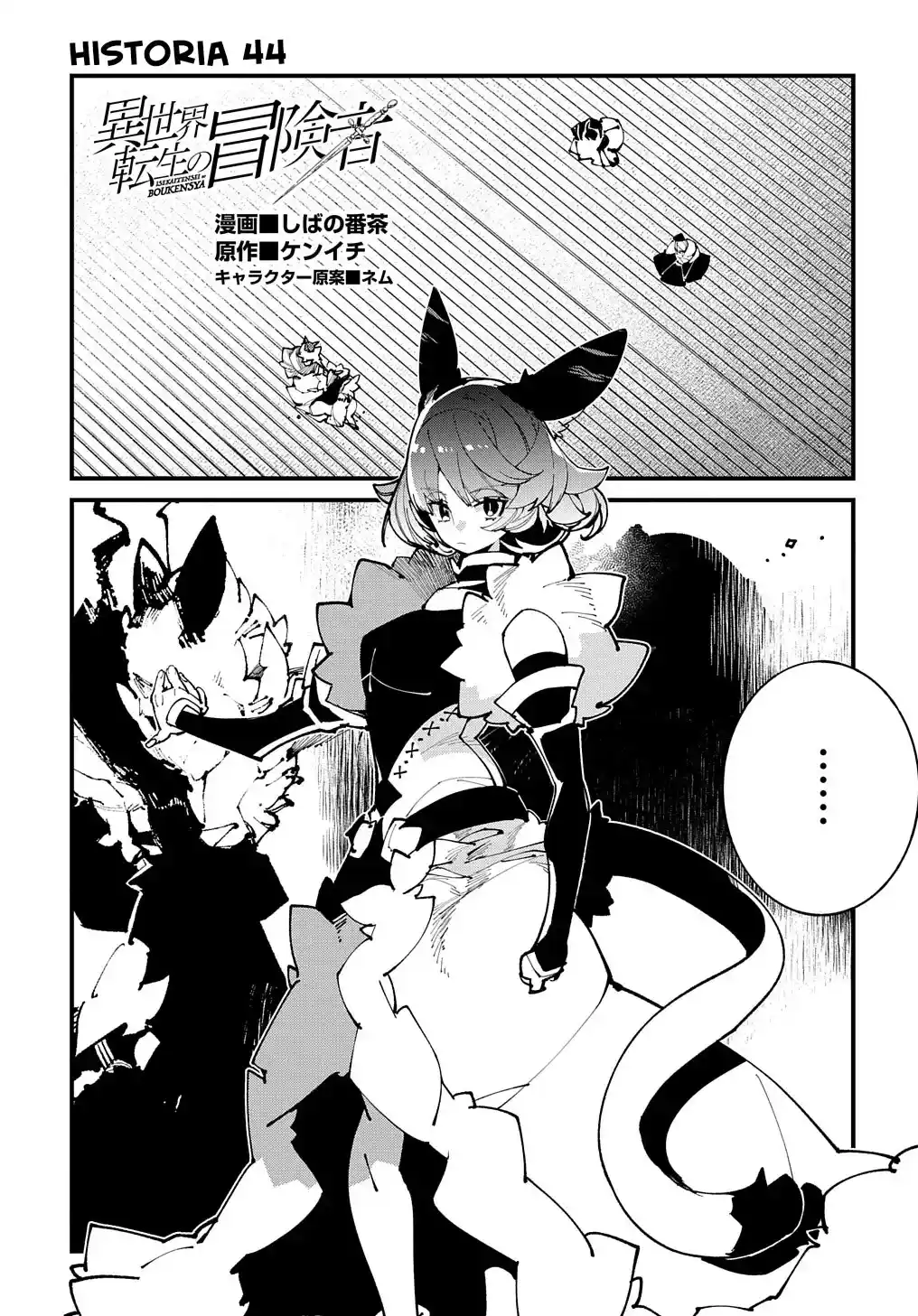 Isekai Tensei No Boukensha - Capítulo 44 - Página 4 - LectorTMOo