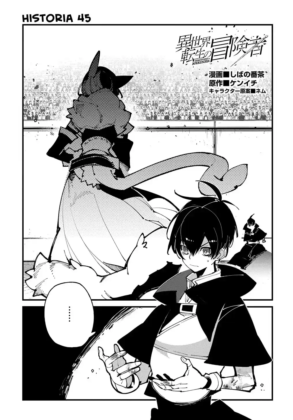 Isekai Tensei No Boukensha - Capítulo 45 - Página 4 - LectorTMOo
