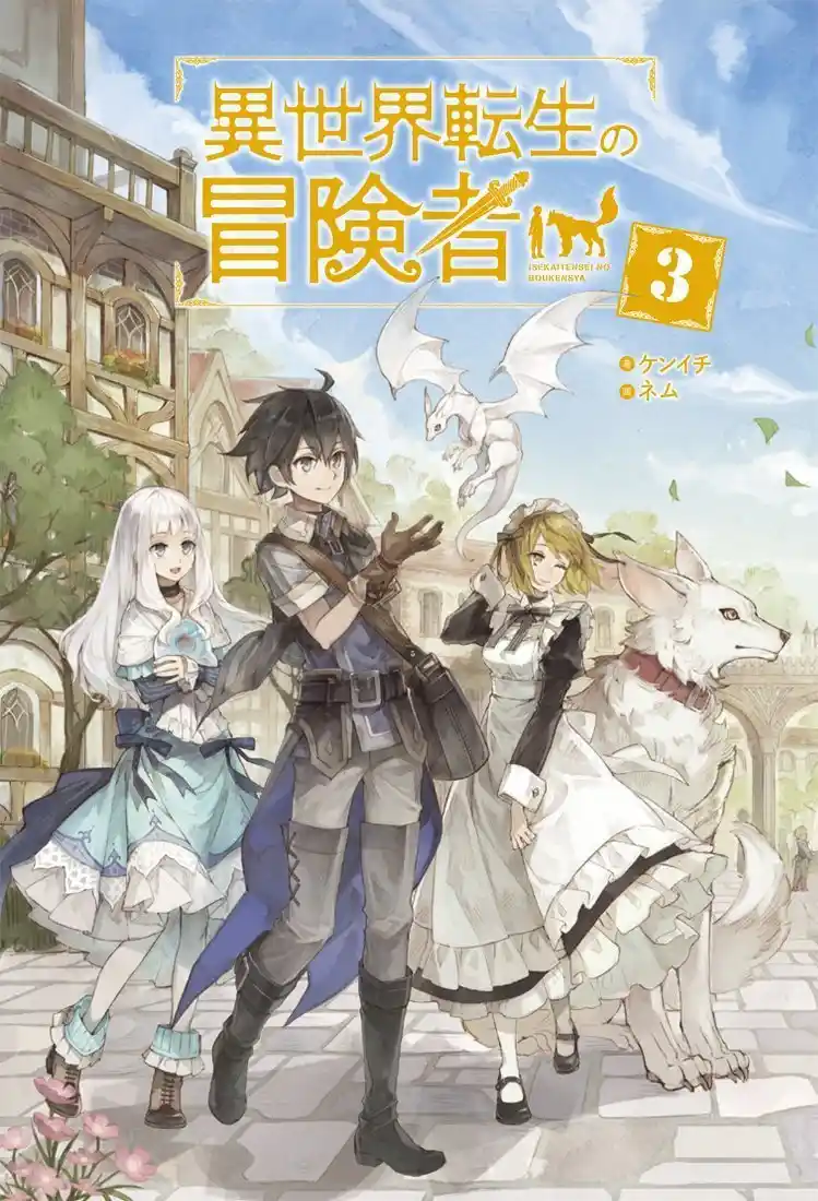 Isekai Tensei No Boukensha - Capítulo 6.1 - Página 1 - LectorTMOo