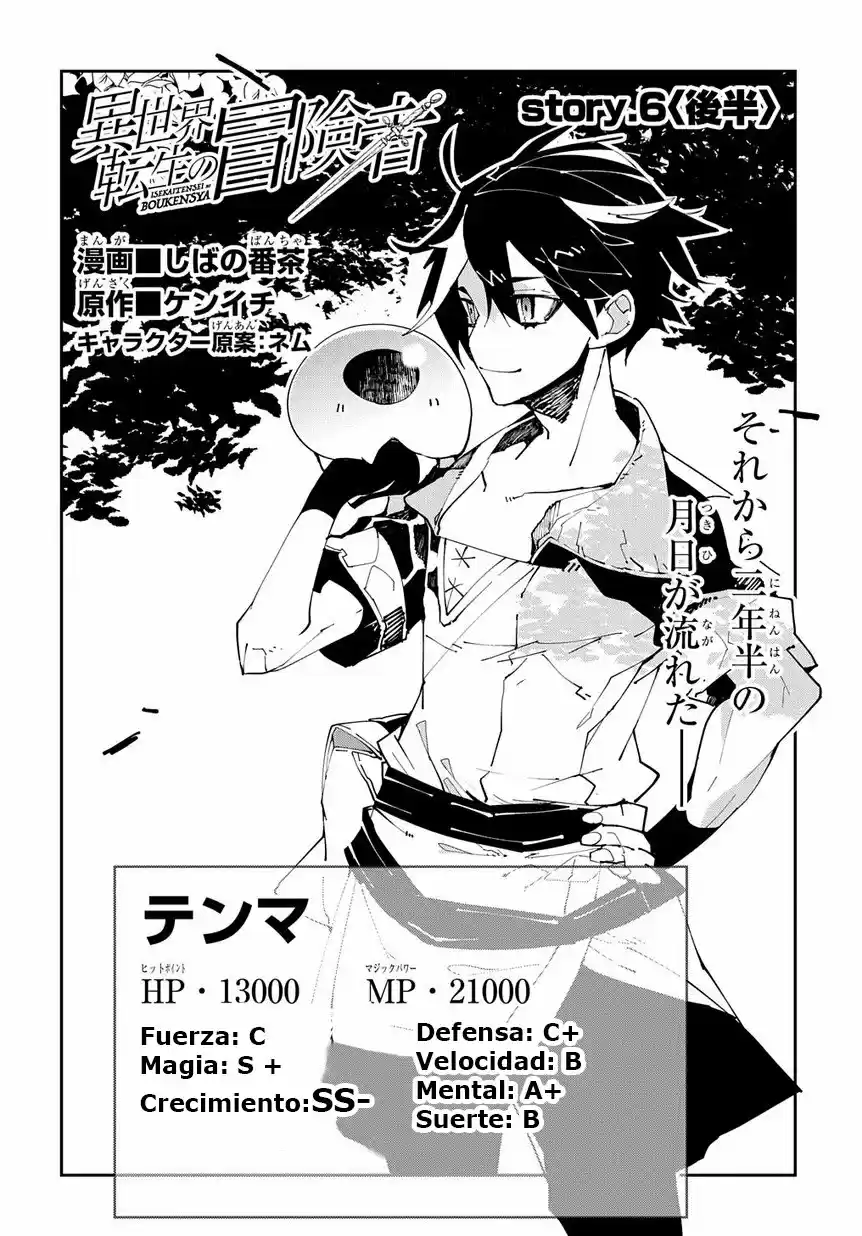 Isekai Tensei No Boukensha - Capítulo 6.20 - Página 4 - LectorTMOo