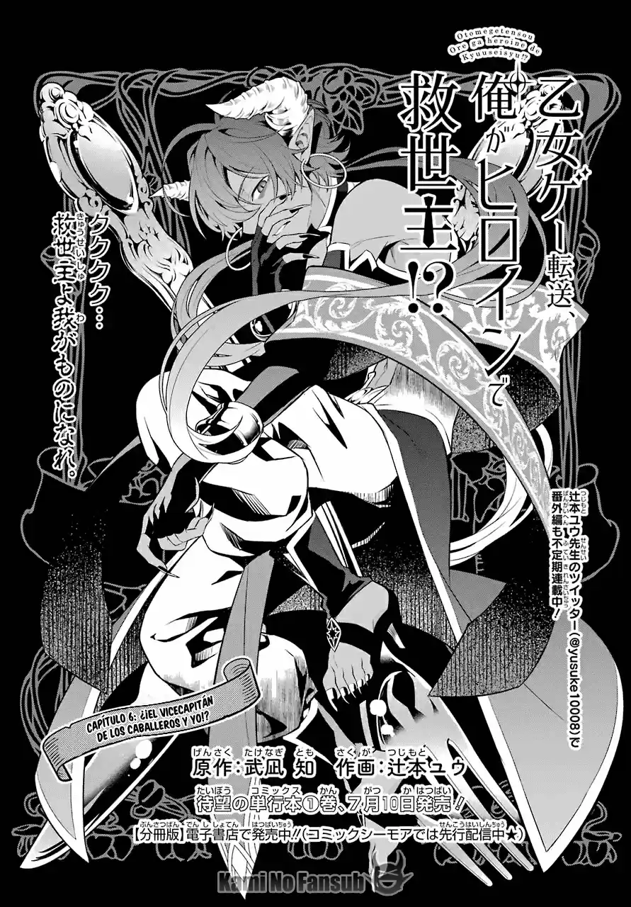 Isekai Tensei, Ore Ga Otome Ge De Kyuuseishu - Capítulo 6 - Página 3 - LectorTMOo