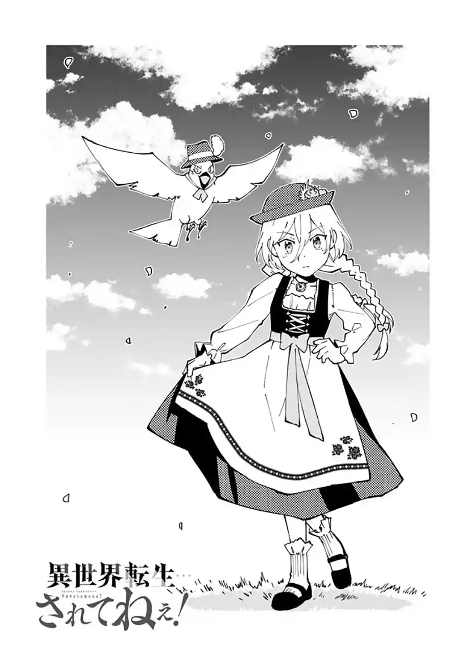 Isekai Tensei ... ¡Saretenee! - Capítulo 36 - Página 4 - LectorTMOo
