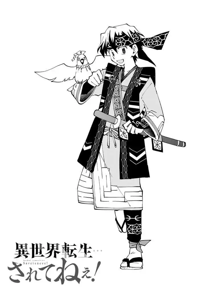 Isekai Tensei ... ¡Saretenee! - Capítulo 45 - Página 2 - LectorTMOo