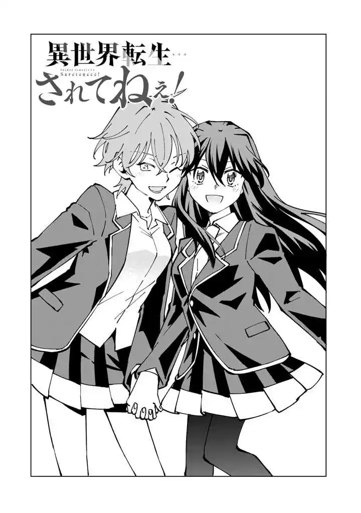 Isekai Tensei ... ¡Saretenee! - Capítulo 46 - Página 2 - LectorTMOo