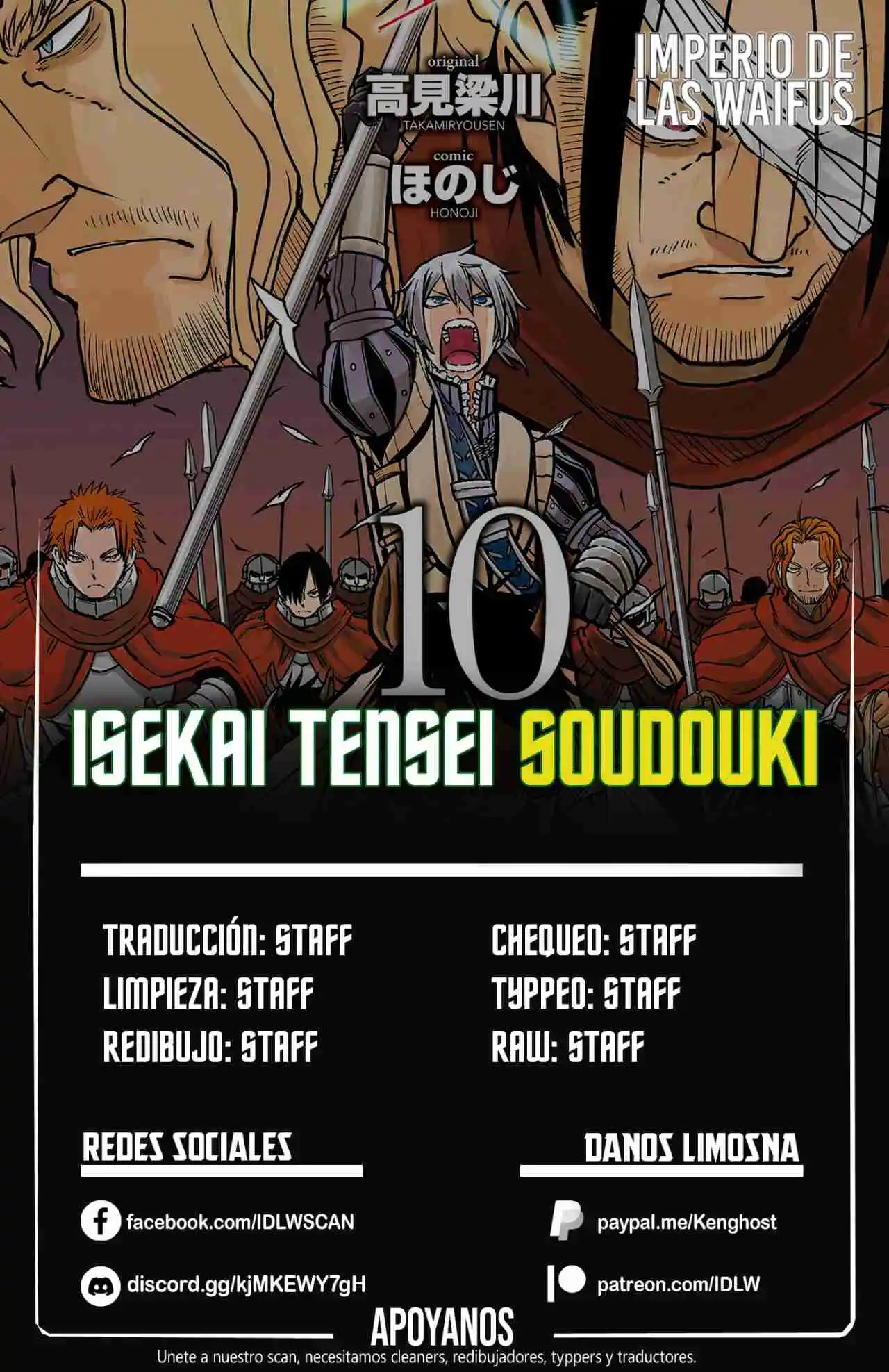 Isekai Tensei Soudouki - Capítulo 101 - Página 1 - LectorTMOo