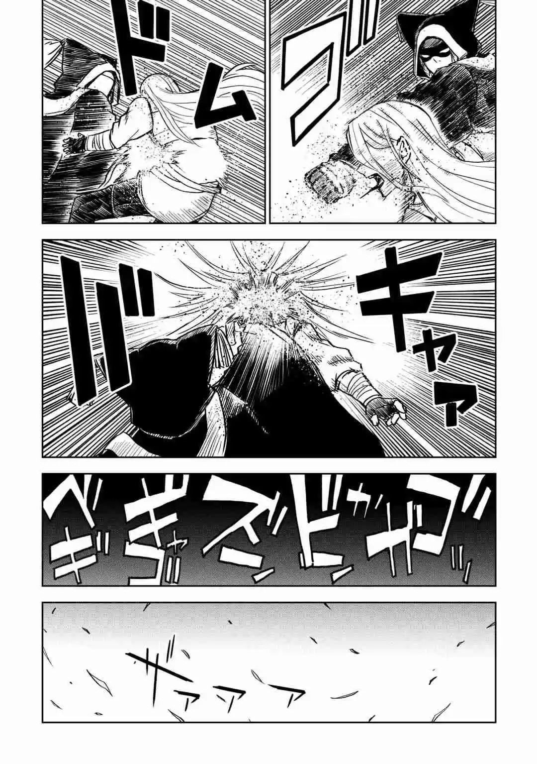 Isekai Tensei Soudouki - Capítulo 102 - Página 18 - LectorTMOo
