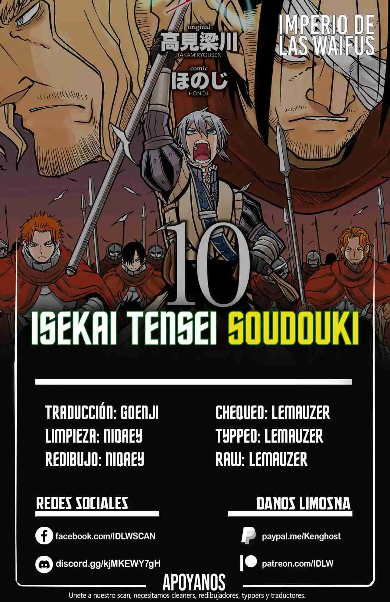Isekai Tensei Soudouki - Capítulo 103 - Página 1 - LectorTMOo