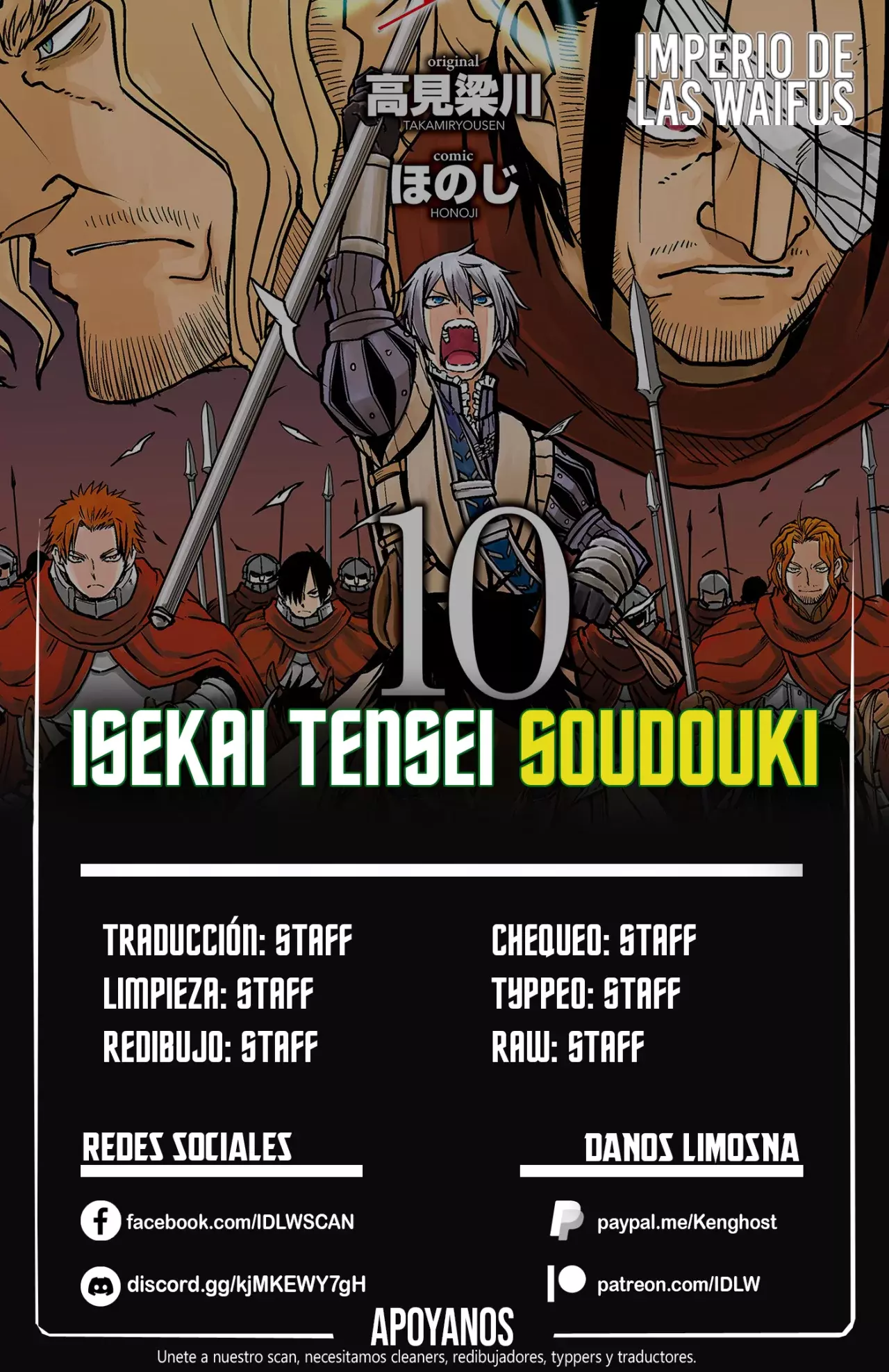 Isekai Tensei Soudouki - Capítulo 104 - Página 1 - LectorTMOo