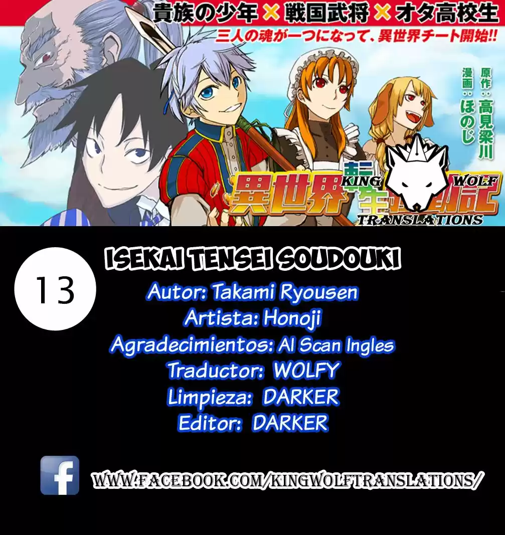 Isekai Tensei Soudouki - Capítulo 13 - Página 1 - LectorTMOo