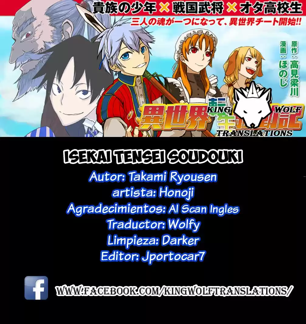Isekai Tensei Soudouki - Capítulo 14 - Página 1 - LectorTMOo