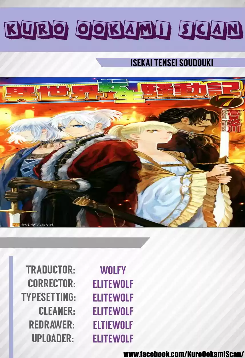 Isekai Tensei Soudouki - Capítulo 15 - Página 1 - LectorTMOo