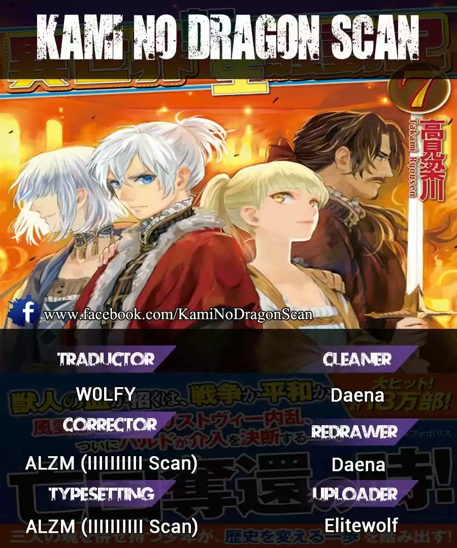 Isekai Tensei Soudouki - Capítulo 17 - Página 2 - LectorTMOo