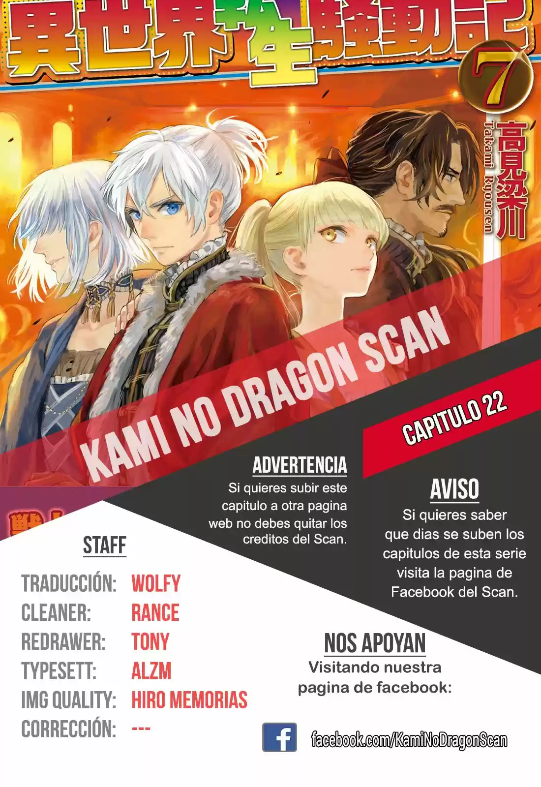 Isekai Tensei Soudouki - Capítulo 22 - Página 1 - LectorTMOo
