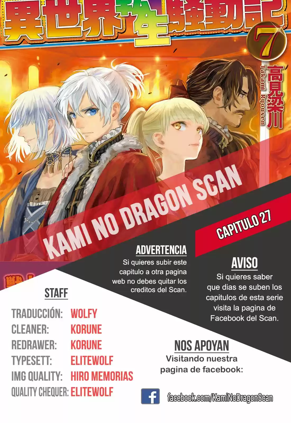 Isekai Tensei Soudouki - Capítulo 27 - Página 1 - LectorTMOo