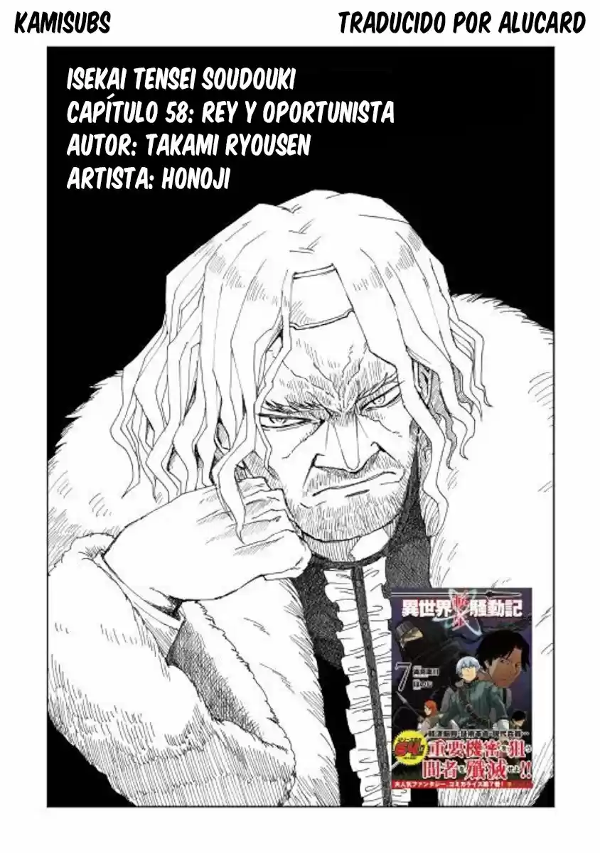 Isekai Tensei Soudouki - Capítulo 58 - Página 1 - LectorTMOo