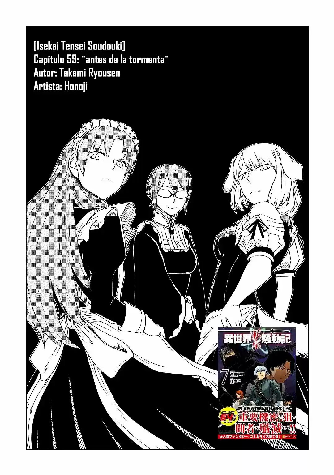 Isekai Tensei Soudouki - Capítulo 59 - Página 2 - LectorTMOo
