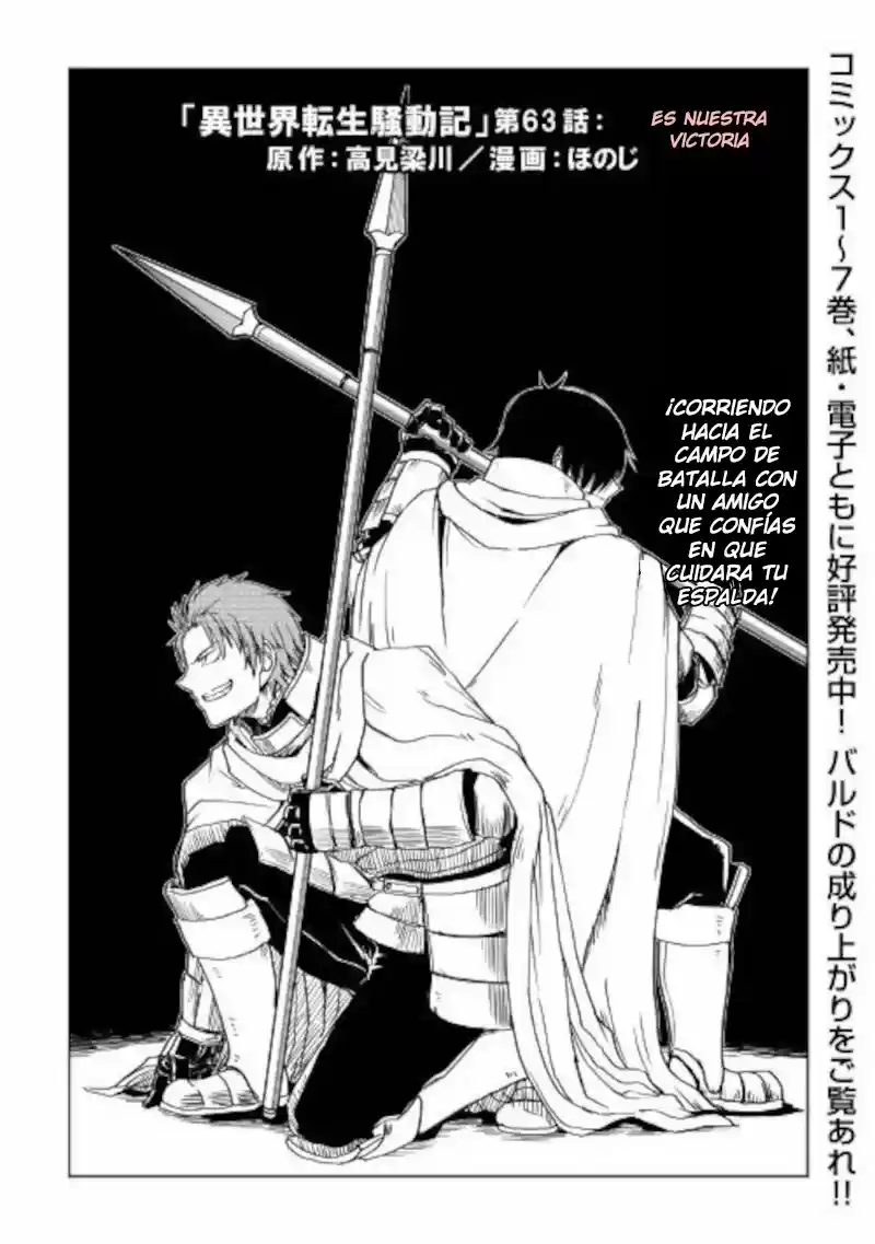 Isekai Tensei Soudouki - Capítulo 63 - Página 2 - LectorTMOo
