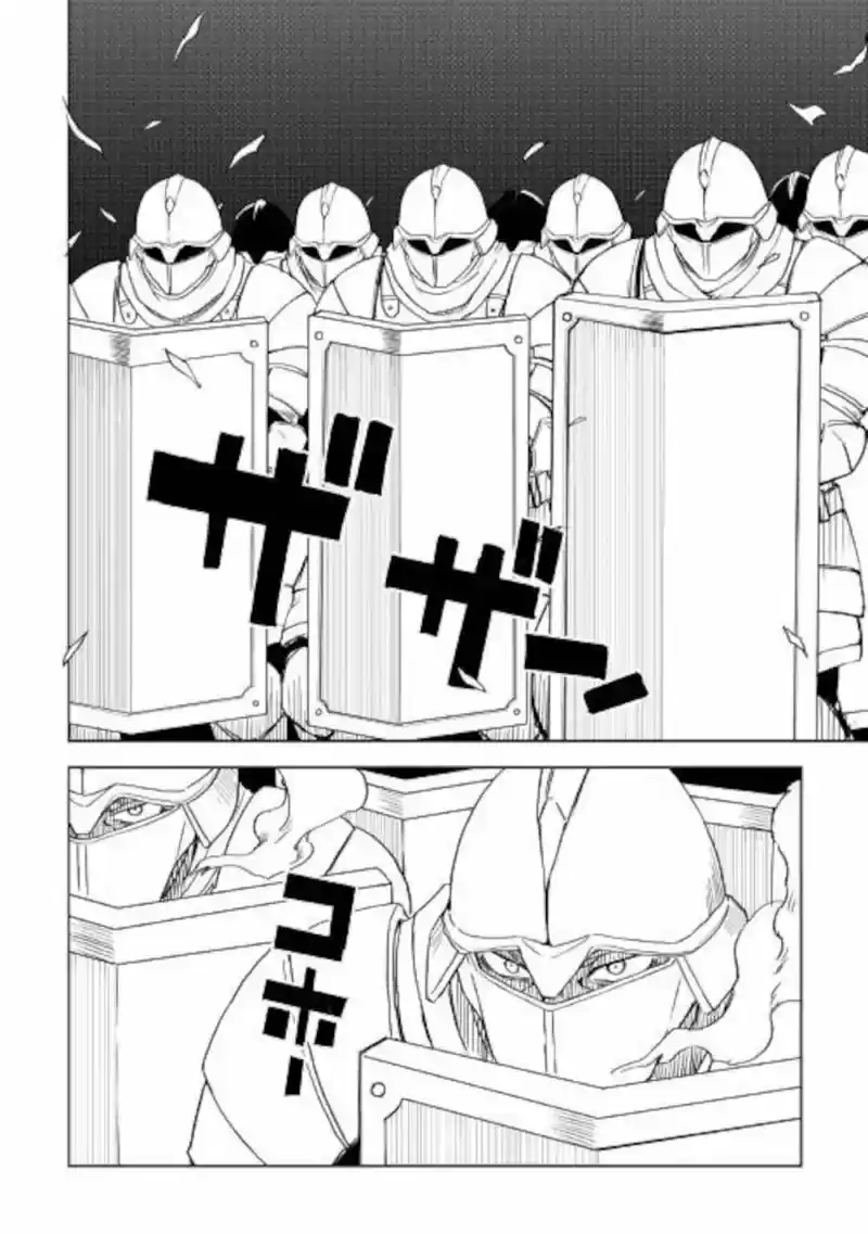 Isekai Tensei Soudouki - Capítulo 63 - Página 13 - LectorTMOo