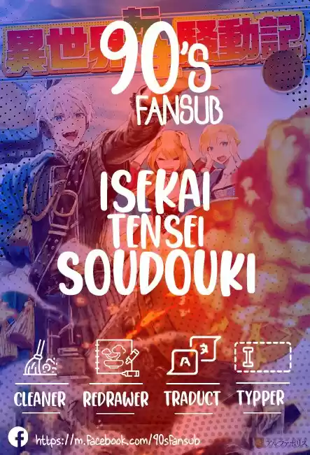 Isekai Tensei Soudouki - Capítulo 64 - Página 1 - LectorTMOo