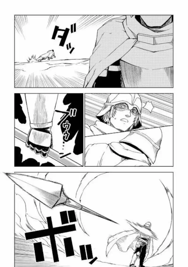Isekai Tensei Soudouki - Capítulo 65 - Página 7 - LectorTMOo