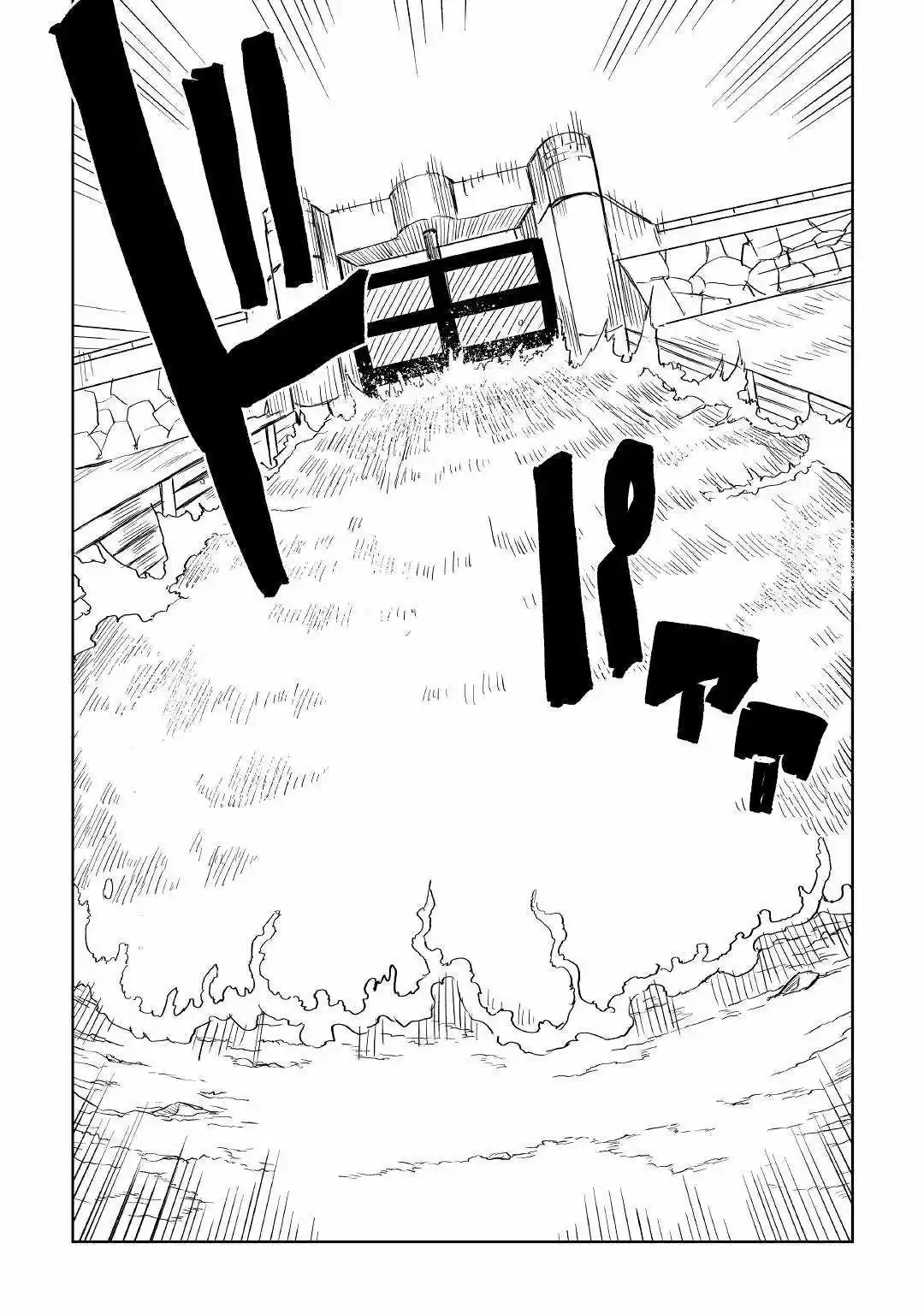 Isekai Tensei Soudouki - Capítulo 66 - Página 19 - LectorTMOo