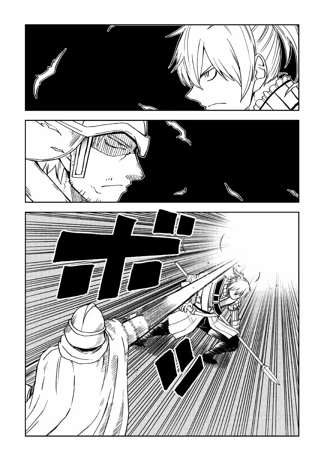 Isekai Tensei Soudouki - Capítulo 68 - Página 10 - LectorTMOo