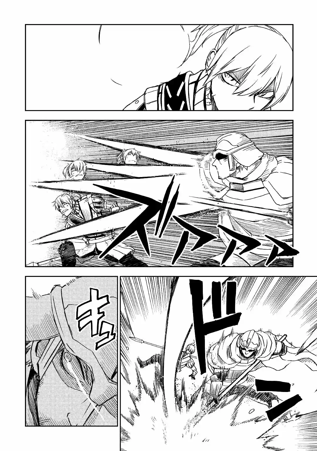 Isekai Tensei Soudouki - Capítulo 68 - Página 11 - LectorTMOo