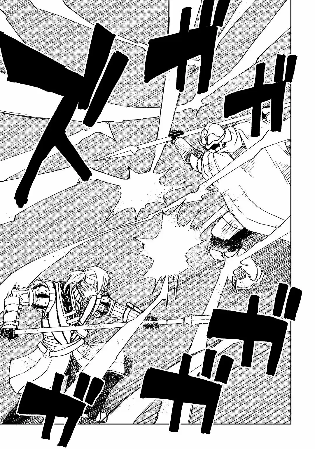 Isekai Tensei Soudouki - Capítulo 68 - Página 16 - LectorTMOo