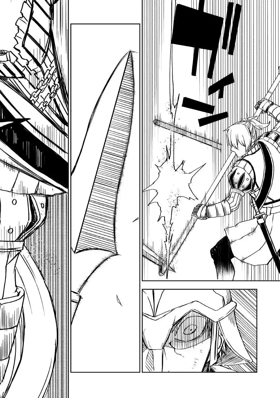 Isekai Tensei Soudouki - Capítulo 68 - Página 19 - LectorTMOo