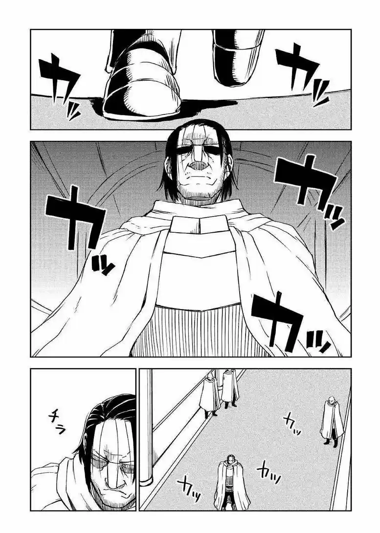 Isekai Tensei Soudouki - Capítulo 70 - Página 11 - LectorTMOo