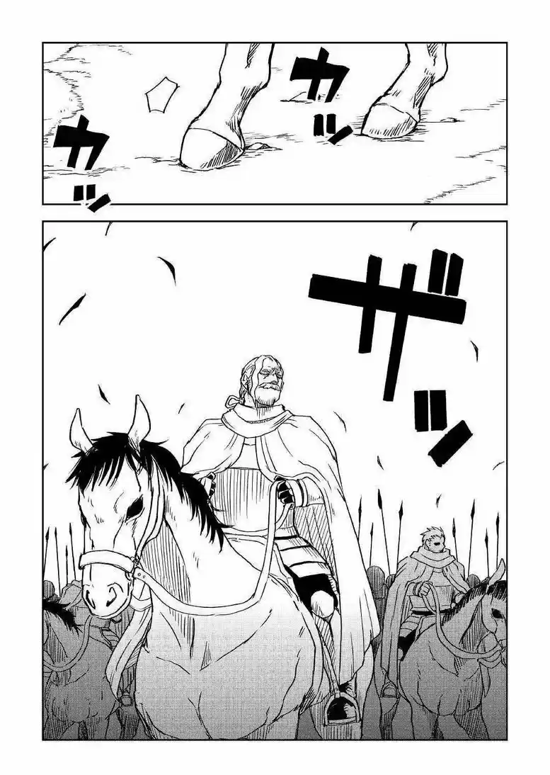 Isekai Tensei Soudouki - Capítulo 71 - Página 24 - LectorTMOo