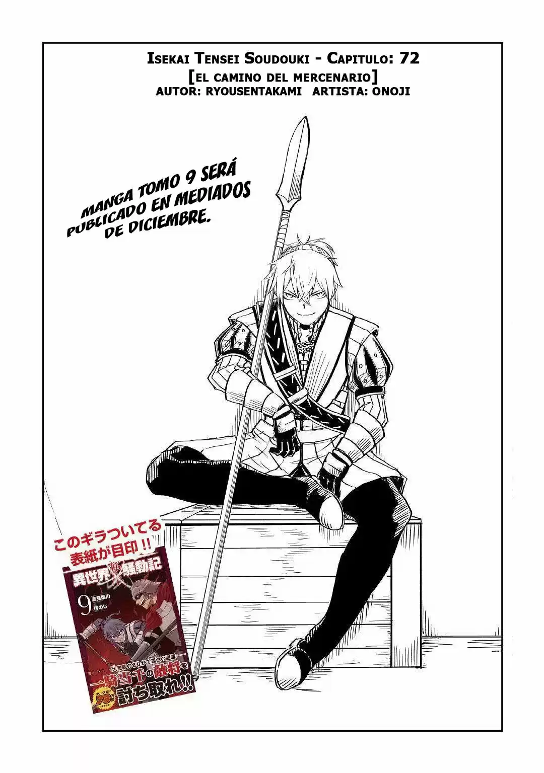 Isekai Tensei Soudouki - Capítulo 72 - Página 1 - LectorTMOo