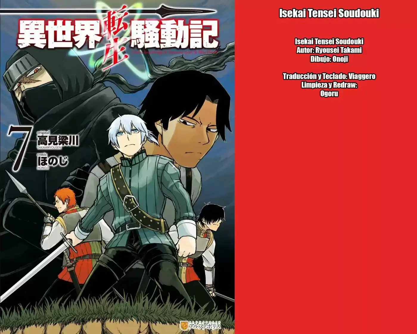 Isekai Tensei Soudouki - Capítulo 72 - Página 21 - LectorTMOo