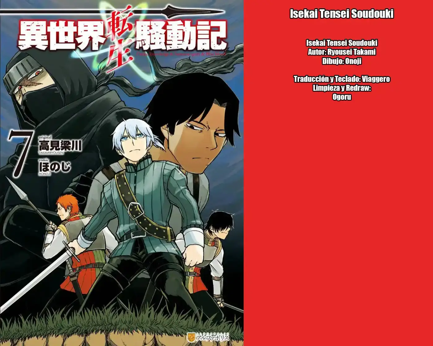 Isekai Tensei Soudouki - Capítulo 74 - Página 23 - LectorTMOo