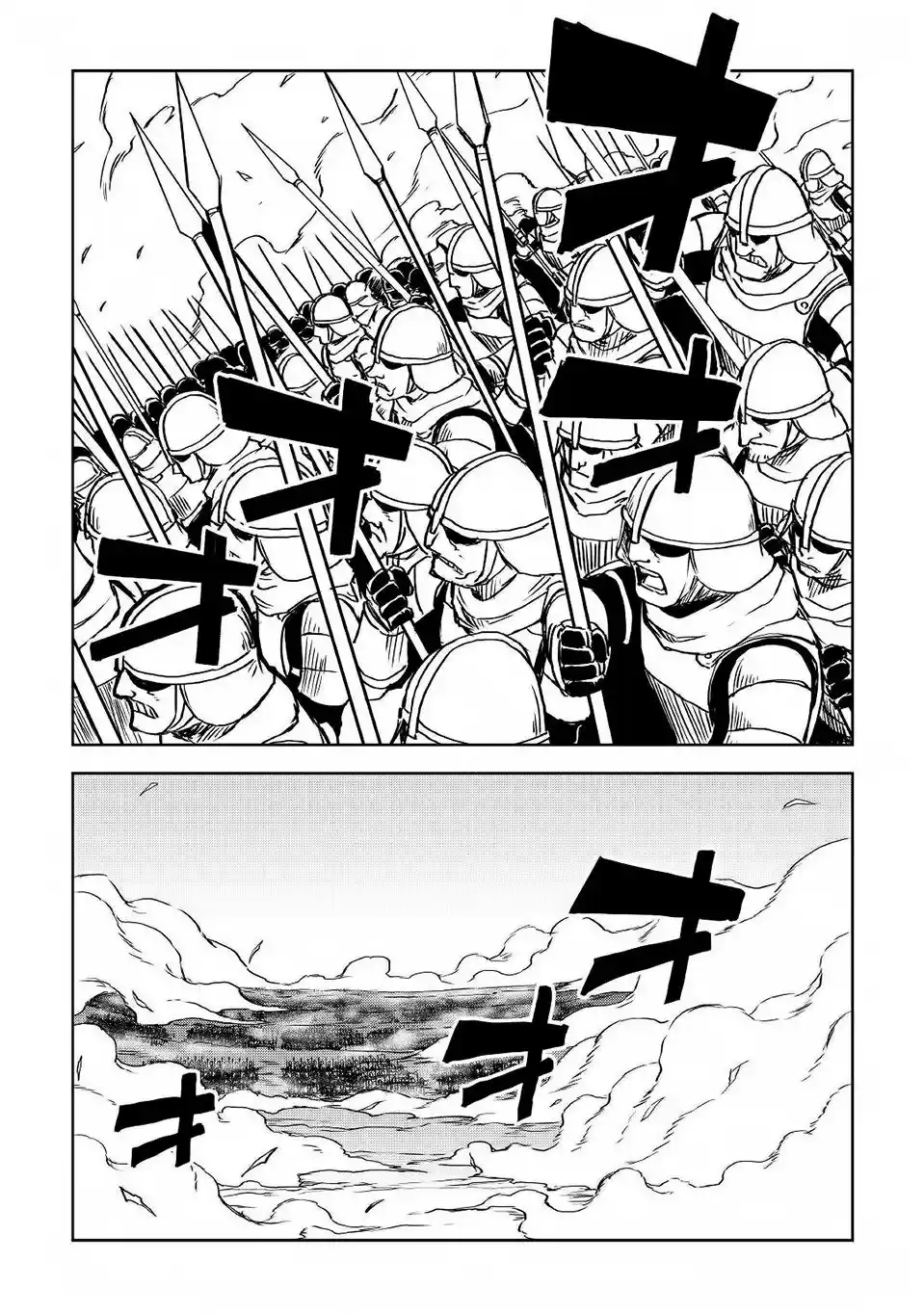 Isekai Tensei Soudouki - Capítulo 75 - Página 10 - LectorTMOo