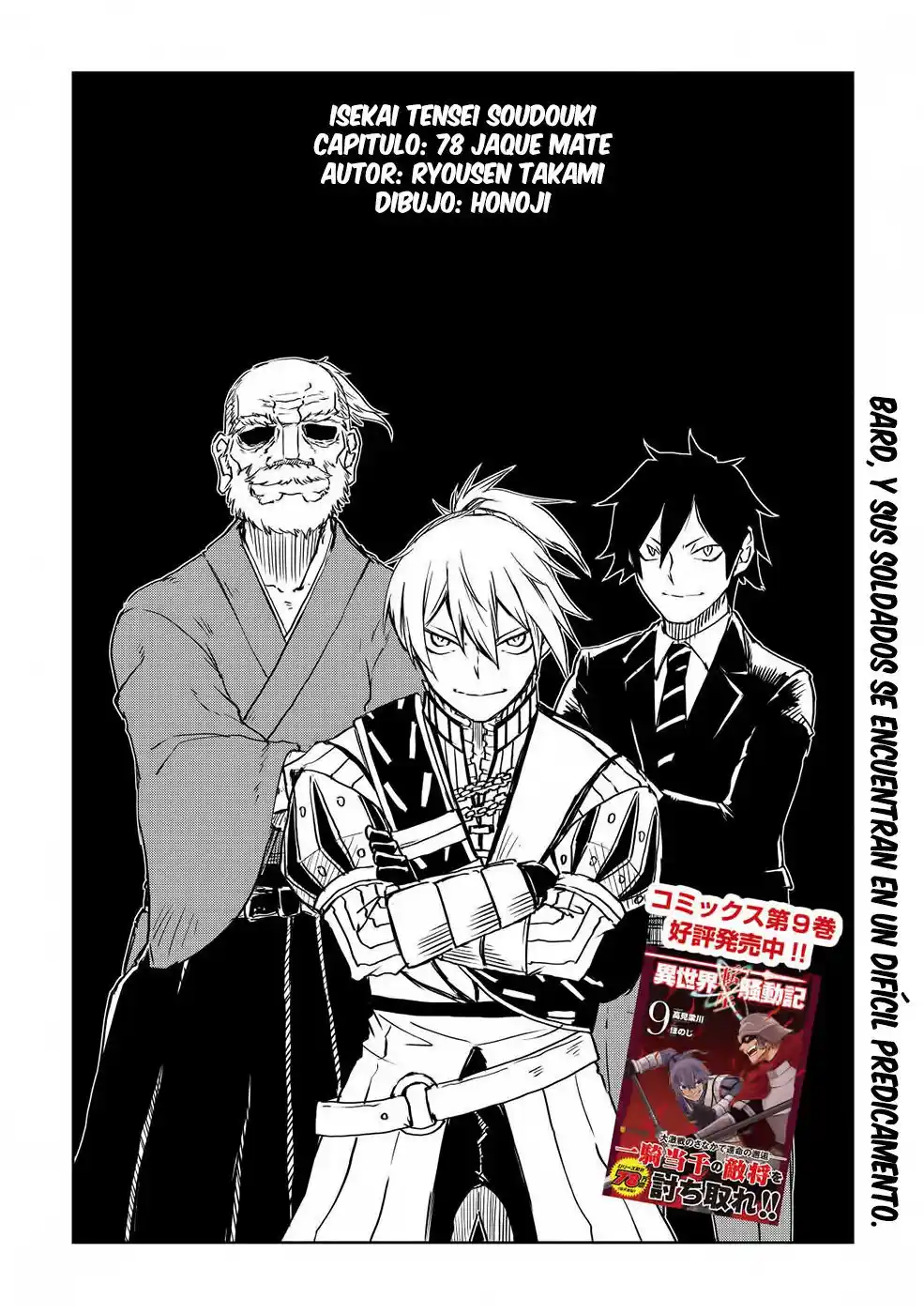 Isekai Tensei Soudouki - Capítulo 78 - Página 1 - LectorTMOo