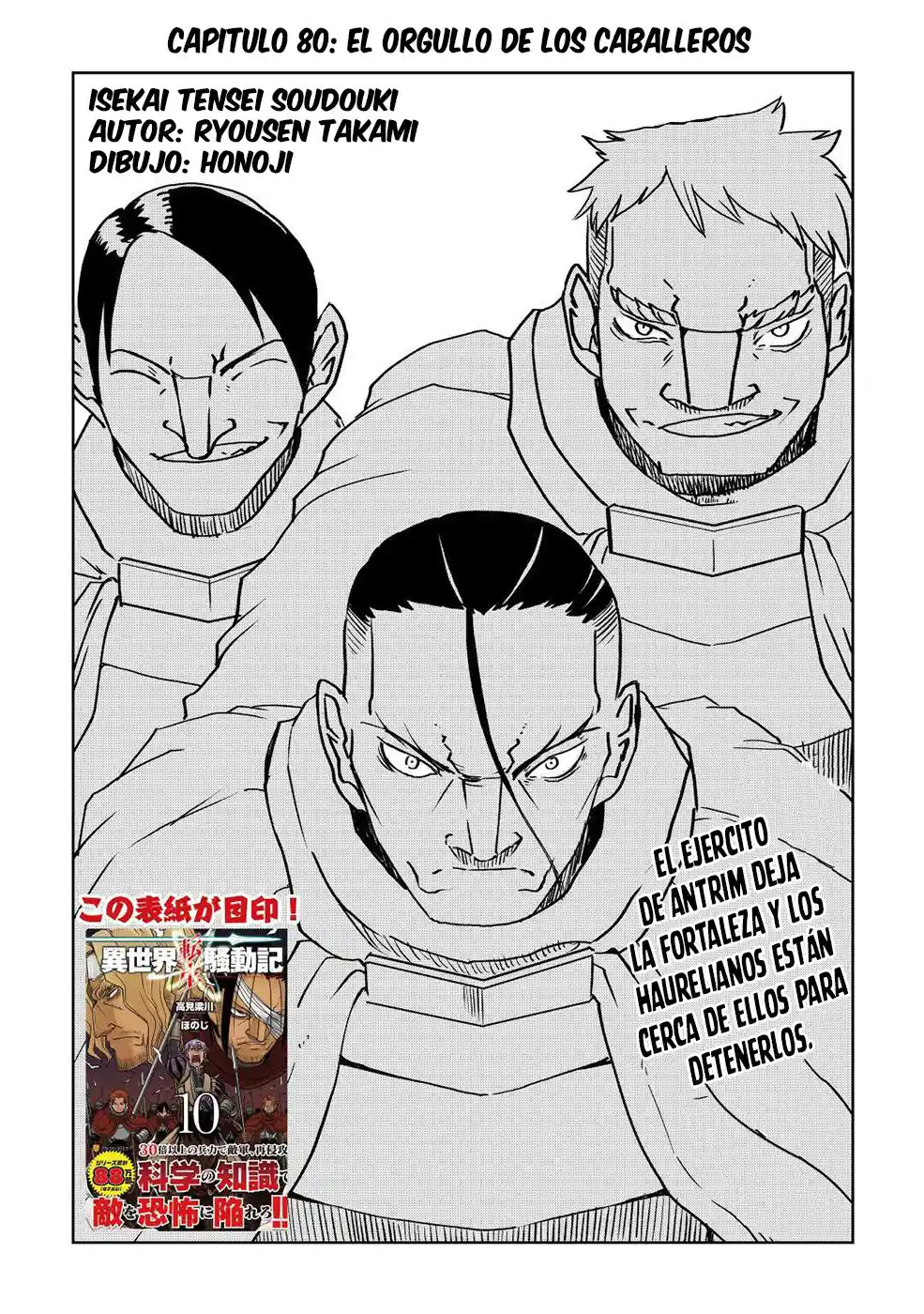 Isekai Tensei Soudouki - Capítulo 80 - Página 1 - LectorTMOo
