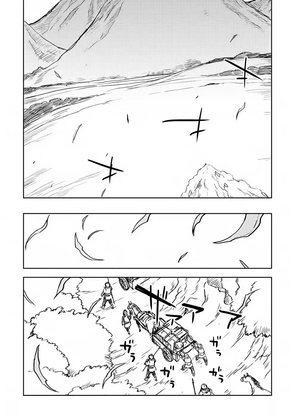 Isekai Tensei Soudouki - Capítulo 80 - Página 6 - LectorTMOo