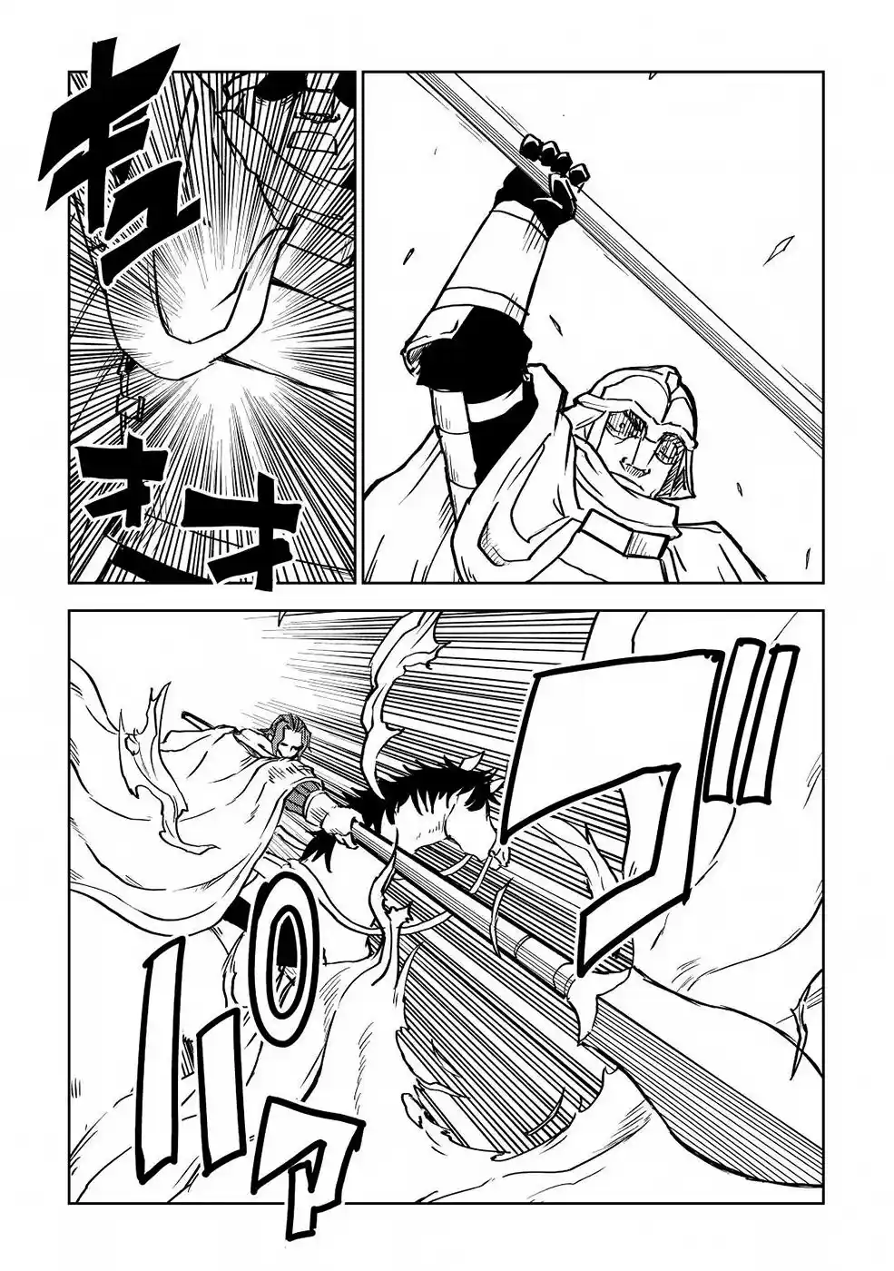 Isekai Tensei Soudouki - Capítulo 81 - Página 5 - LectorTMOo
