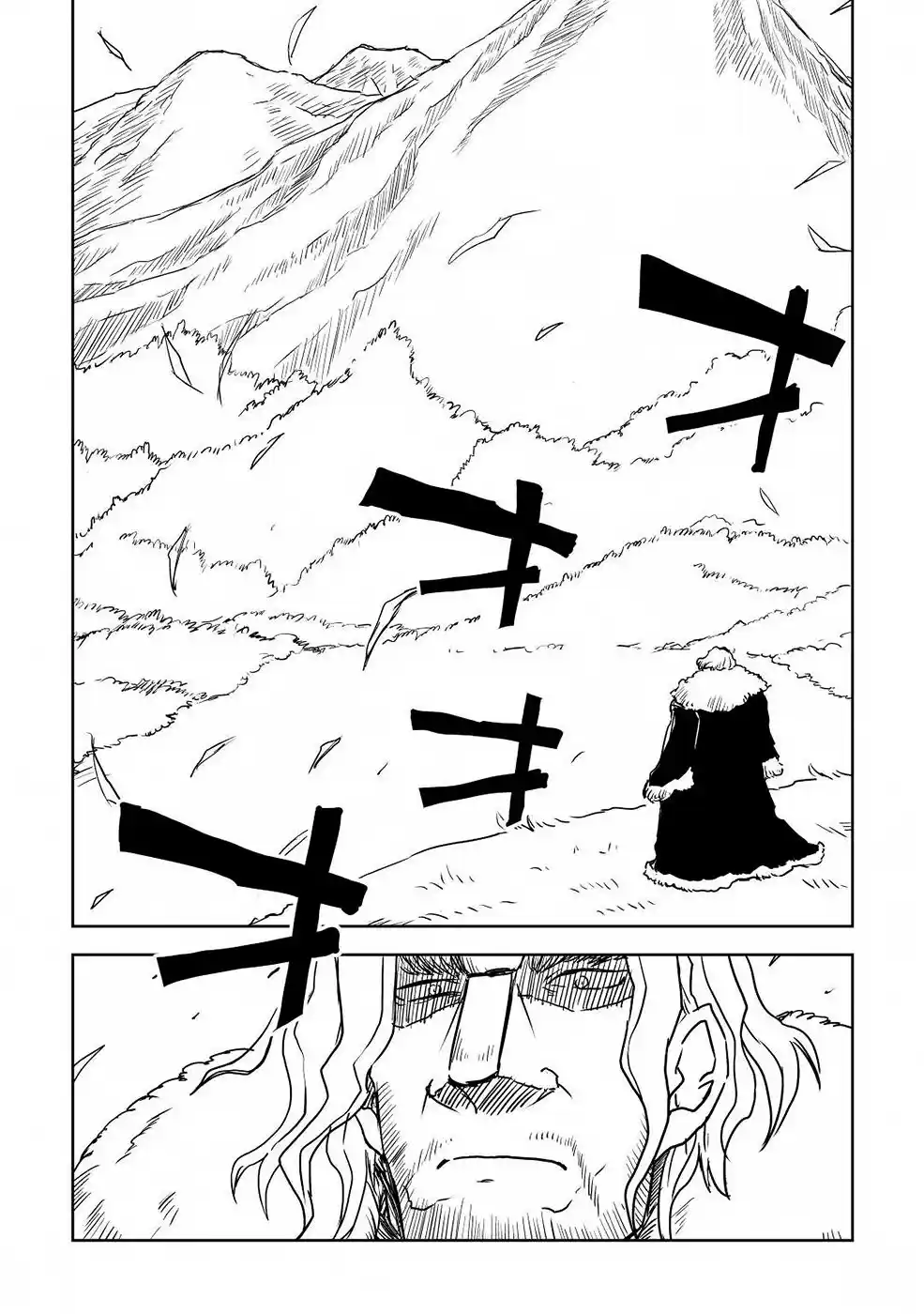 Isekai Tensei Soudouki - Capítulo 81 - Página 12 - LectorTMOo